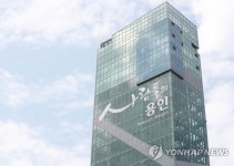 아파트에 둘러싸인 106ｍ 전망대 용인 아르피아타워