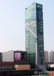 아파트에 둘러싸인 106ｍ 전망대 용인 아르피아타워