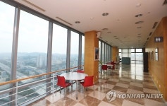 아파트에 둘러싸인 106ｍ 전망대 용인 아르피아타워
