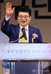 탁구단 창단식 개회선언하는 최철홍 회장
