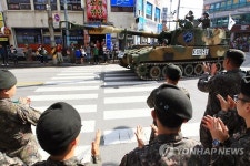 38선 돌파 재현행사