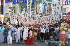 38선 돌파·양양수복 재현행사