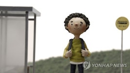 울주세계산악영화제 두 소년의 시간