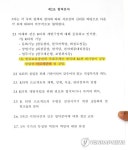 미르재단 한-이란 문화교류사업 수행기관 선정 서류