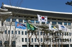 경북도 2016년 신성장기업 10곳 선정