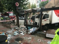 산산이 부서진 버스정류장