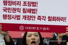 철회하라