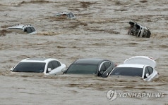  태풍 때문에…