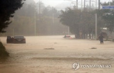 <태풍 차바> 물에 잠긴 도로