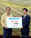 풍산그룹 경주에 지진피해 성금 3억원 전달