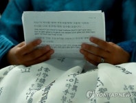 주한미군의 한글 사랑