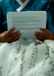 주한미군의 한글 사랑