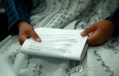 한국에 대해 알려줘서 고마워!