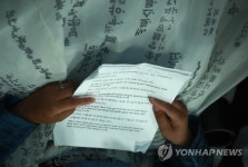 한국에 대해 알려줘서 고마워!