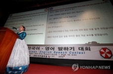 9개월차 주한미군의 한국어 말하기