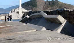 준공 3년도 안돼 무너진 감천항·다대포항 방파제 부실공사 의혹