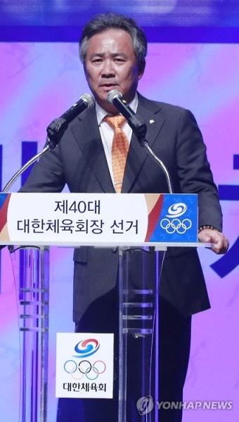 제40대 대한체육회장 이기흥