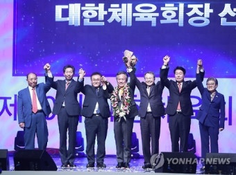 제40대 대한체육회장 이기흥