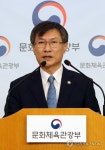 위작 미술품 유통 근절시키겠습니다