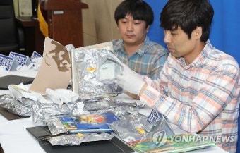 인천공항에서 코카인 밀수 적발