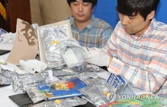 코카인 밀수 적발