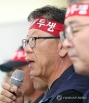 발언하는 최종진