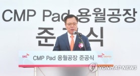 기념사 하는 이완재 SKC 대표