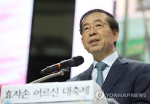 서울시, 장충체육관에서 효자손 어르신 대축제