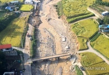 <태풍 차바> 태풍 피해 복구