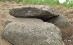 北매체 나선시 선봉지구서 고인돌 등 유적 발굴