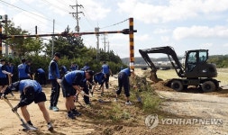 쓰레기·흙 치우기