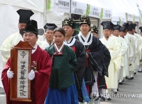 약령시장에서 열린 한방문화축제