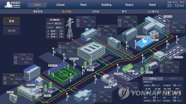 한전 스마트타운 준공…9개 건물 에너지 통합 관리