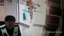 지구대서 도주하는 절도범