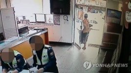 감시소홀한 틈 타 지구대서 도주하는 절도범