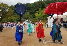 율곡문화제 개막, 유가 행렬