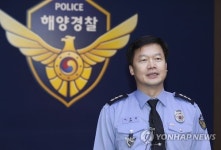 답변하는 이주성 중부해경본부장