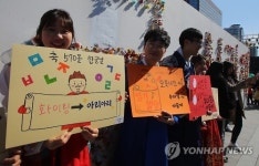 파이팅 대신 아리아리
