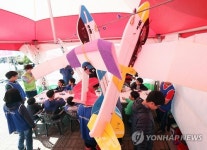 체험으로 과학 배워요