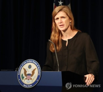 주유엔 美대사 