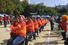 노원구민 한마음 줄다리기