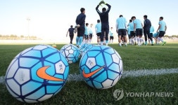 훈련 준비하는 대표팀
