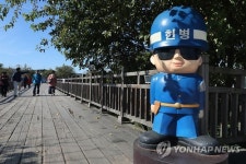 평소와 같은 임진각