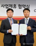 SKT, 사물인터넷으로 LP가스 점검·조명 제어