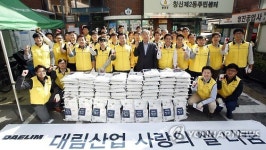 대림산업 창립 77주년 기념 봉사활동