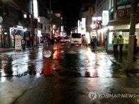 강릉 도심 상수도관 파열로 주민 불편