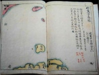 180년 전 일본의 독도 인식은…독도학회 학술대회