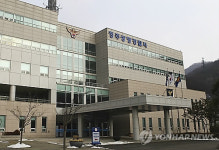 캄보디아서 대마초 사들여 국내 판매 30대 검거