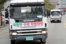 군 수송차량 투입 환적화물 운송