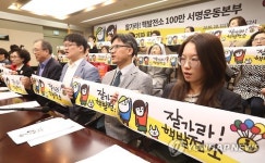 잘가라 핵발전소